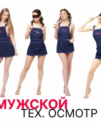 Анкета проститутки Анна - Фото 1, Постол, 24 года, №12018